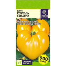 Томат Король Сибири 0,05гр. (Семена Алтая)