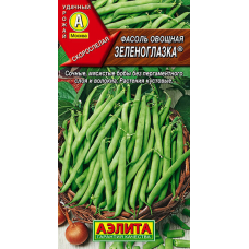 Фасоль овощная спаржевая Зеленоглазка 5гр. Семена Аэлита