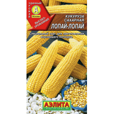 Кукуруза сахарная Лопай-лопай 7гр. Семена Аэлита
