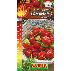 Перец острый Хабанеро красный 20 семян Аэлита