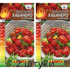 Перец острый Хабанеро красный 20 семян Аэлита - 2шт