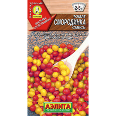 Томат Смородинка, смесь 20 семян Аэлита