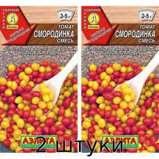 Томат Смородинка, смесь 20 семян Аэлита - 2шт