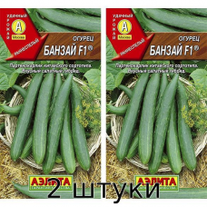 Огурец Банзай F1 0,25гр. Семена Аэлита - 2шт