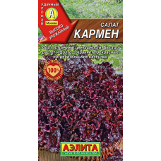Салат листовой Кармен, 0,5гр. Семена Аэлита