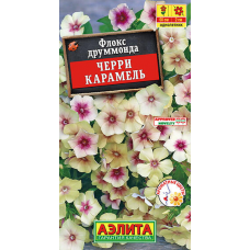 Флокс Друммонда Черри Карамель 20 семян Аэлита
