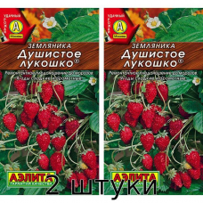 Земляника Душистое лукошко 0,04гр. Семена Аэлита - 2шт