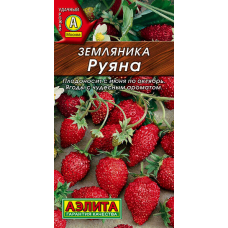 Земляника альпийская Руяна 0,04 гр. Семена Аэлита