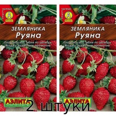 Земляника альпийская Руяна 0,04 гр. Семена Аэлита - 2шт