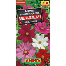Космея Вега карликовая, смесь 0,3гр. Семена Аэлита