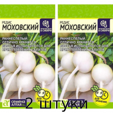 Редис Моховский 2 гр. Семена Аэлита - 2шт