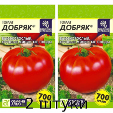 Томат Добряк, 0,05 гр. Семена Алтая - 2шт
