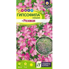 Гипсофила Изящная Розовая 0,3гр. Семена Алтая