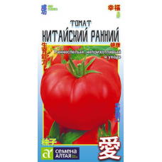 Томат Китайский Ранний, 0,05 гр. Семена Алтая