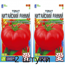 Томат Китайский Ранний, 0,05 гр. Семена Алтая - 2шт