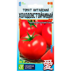 Томат Китайский Холодоустойчивый, 0,1гр. Семена Алтая