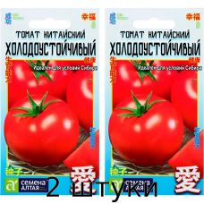 Томат Китайский Холодоустойчивый, 0,1гр. Семена Алтая - 2шт