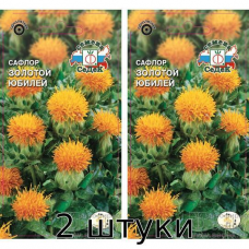 Сафлор Золотой юбилей 1гр. Семена СеДек - 2шт
