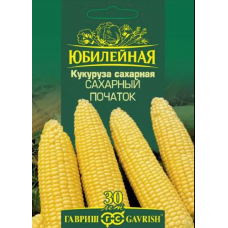 Кукуруза сахарная Сахарный початок 10гр. Семена Гавриш
