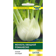 Фенхель овощной Романеско (Sativa) 1 г Семена Живой Мир