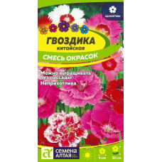 Гвоздика Китайская Смесь окрасок 0,1 гр Семена Алтая