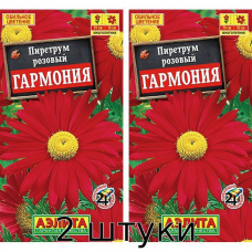 Пиретрум Гармония (Персидская ромашка) 0,2 гр Семена Аэлита - 2шт
