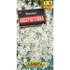 Ясколка Биберштейна (крымский эдельвейс) 0,1 гр Семена Аэлита