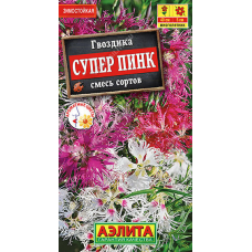 Гвоздика многолетняя Супер пинк пышная (смесь) 0,1гр Семена АЭЛИТА