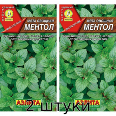 Мята овощная Ментол 0,04 гр. Семена Аэлита - 2шт