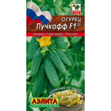 Огурец Пучкофф F1 10 семян Аэлита