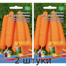 Морковь без сердцевины, сорт позднеспелый, 2 гр Семена Уральский дачник - 2шт
