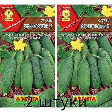 Семена огурца Вязниковский 37, 20 семян  Аэлита - 2шт