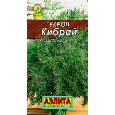 Укроп Кибрай 2гр. Семена Аэлита