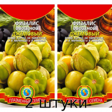 Физалис овощной Джемовый (Мексиканский томат / Томатилло) 0,1гр. Плазменные семена - 2шт
