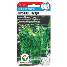 Эстрагон Пряное чудо (тархун) 0,1 гр Семена Сибирский сад