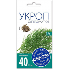 Семена Укроп Супердукат, 3 гр. Семена Агроуспех