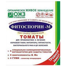 Фитоспорин-М Томаты пакет 10г (Башинком, РФ), РФ