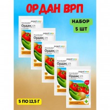 Ордан ВРП пакет 12,5г, для борьбы с фитофторозом на томатах штук 5
